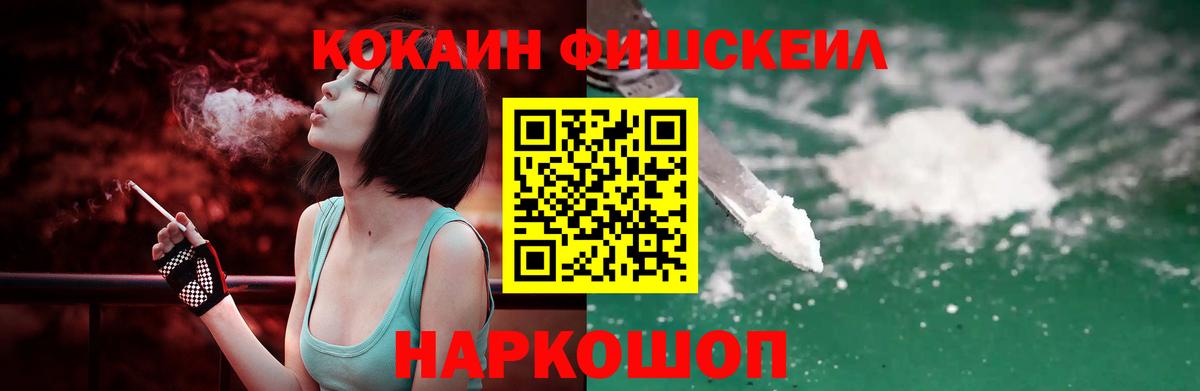 COCAIN 98% Назрань
