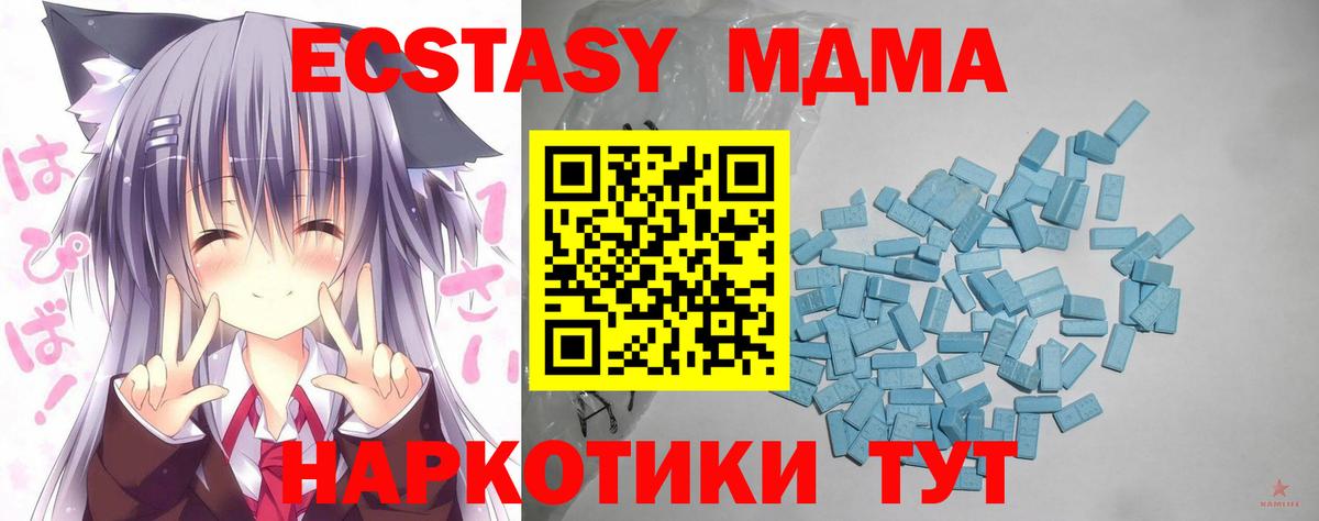 ЭКСТАЗИ Cube Назрань