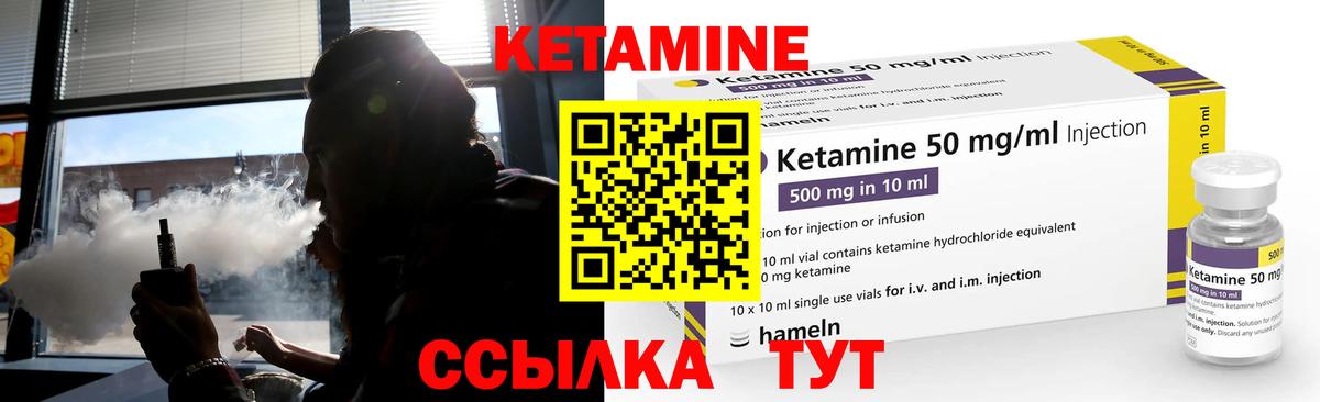 Назрань  hydra зеркало  Вход с VPN  Кетамин VHQ 