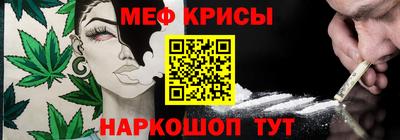 ешки Ставрополь