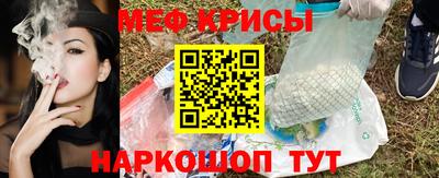 соль ск Среднеуральск