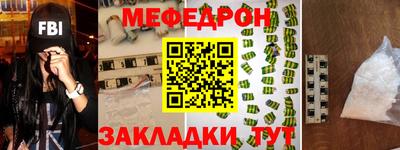 прущий лед Старая Купавна