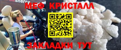 соль ск Среднеуральск
