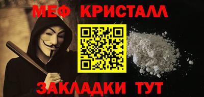 ешки Ставрополь