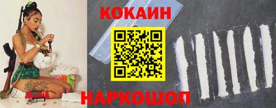 ешки Ставрополь