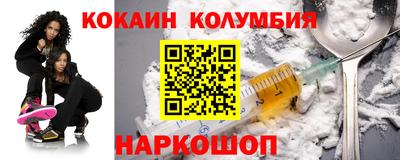 ешки Ставрополь