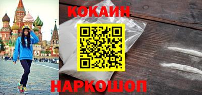 ешки Ставрополь