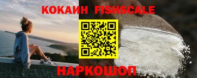 ешки Ставрополь
