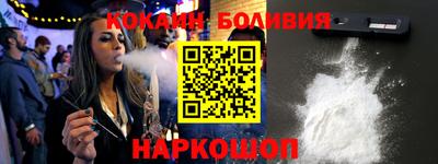 ешки Ставрополь