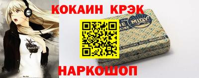 соль ск Среднеуральск