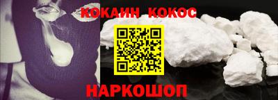 ешки Ставрополь