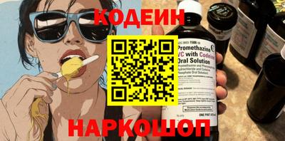 ешки Ставрополь