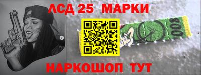 ешки Ставрополь