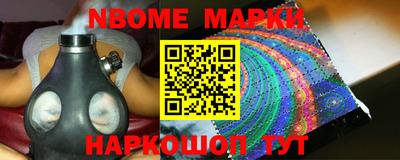 ешки Ставрополь