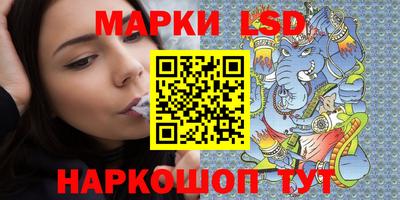 прущий лед Старая Купавна