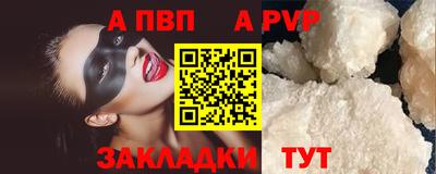 прущий лед Старая Купавна