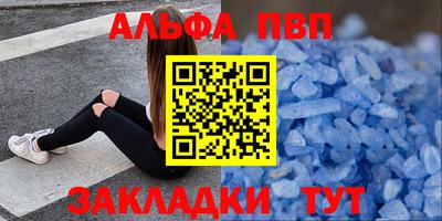 прущий лед Старая Купавна