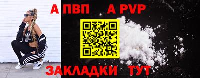 прущий лед Старая Купавна