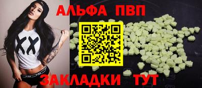 прущий лед Старая Купавна