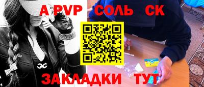 прущий лед Старая Купавна