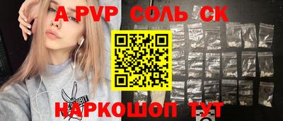 прущий лед Старая Купавна