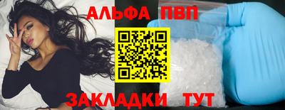 прущий лед Старая Купавна