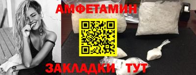 ешки Ставрополь
