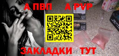 прущий лед Старая Купавна