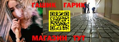 ешки Ставрополь