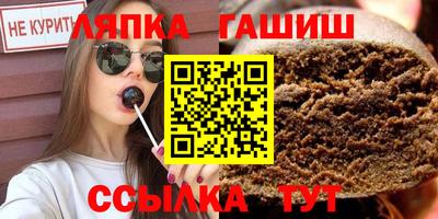 ешки Ставрополь