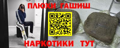 прущий лед Старая Купавна