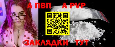 ешки Ставрополь