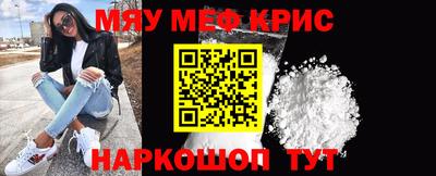 прущий лед Старая Купавна