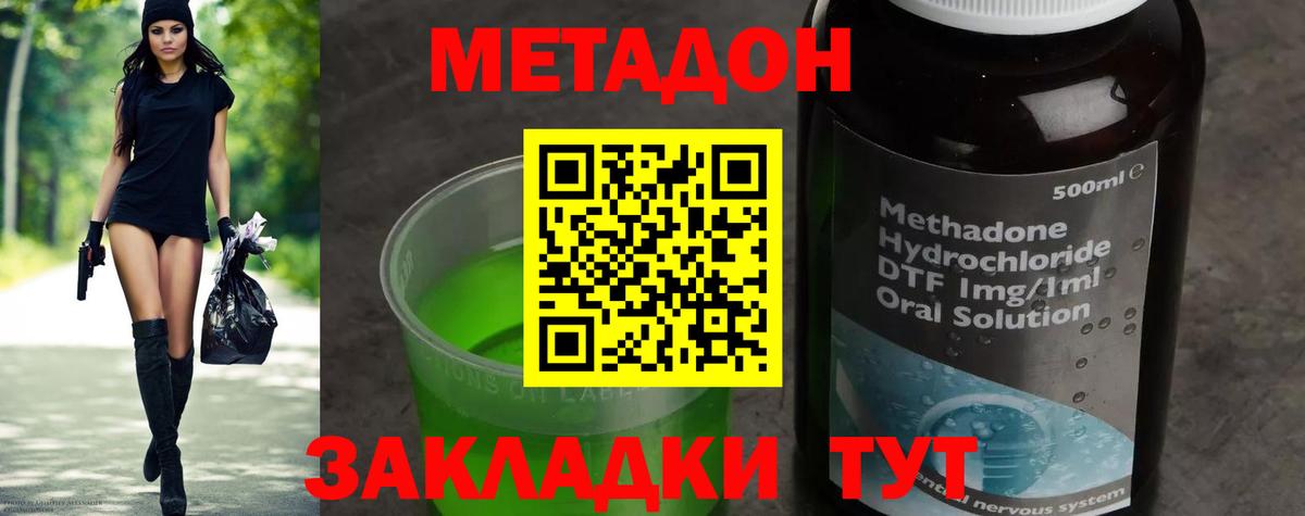 Назрань  МЕТАДОН мёд  Вход с VPN  сайты даркнета какой сайт  Метадон мёд 