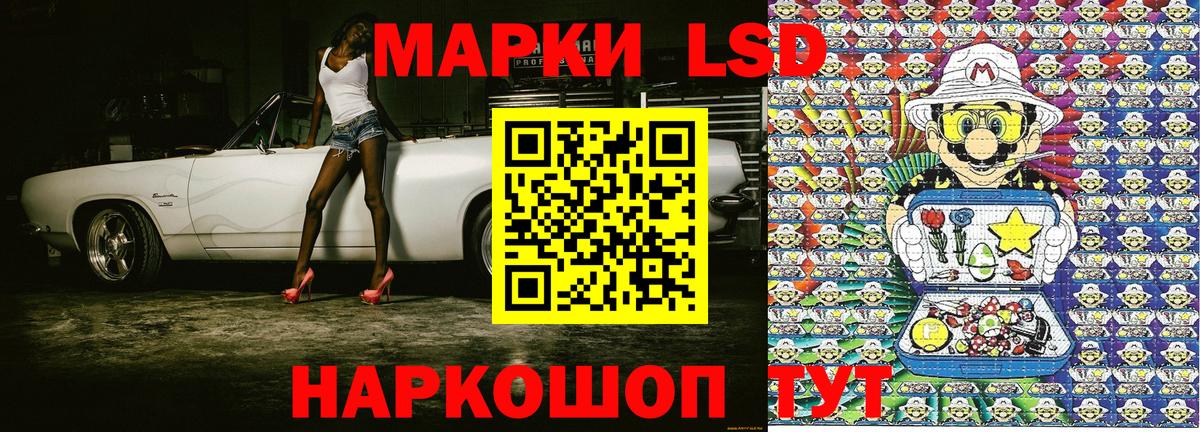 Марки NBOMe 1500мкг Назрань
