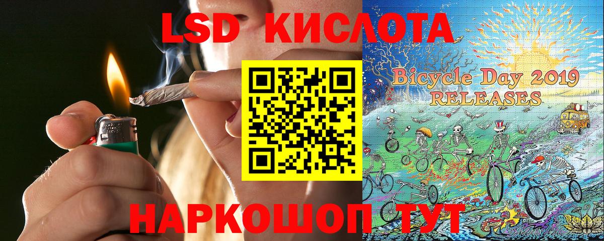 Марки 25I-NBOMe 1500мкг  Вход с VPN  Назрань 