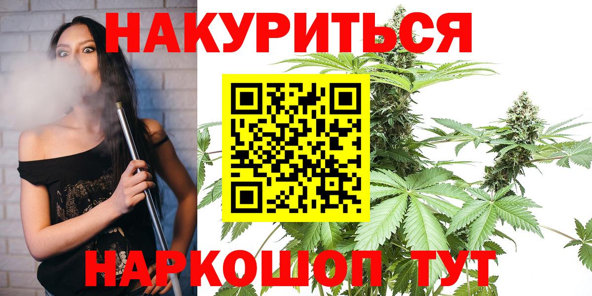 МАРИХУАНА Amnesia  Каннабис AK-47  Назрань  МАРИХУАНА гибрид  Марихуана гибрид  Вход с VPN 