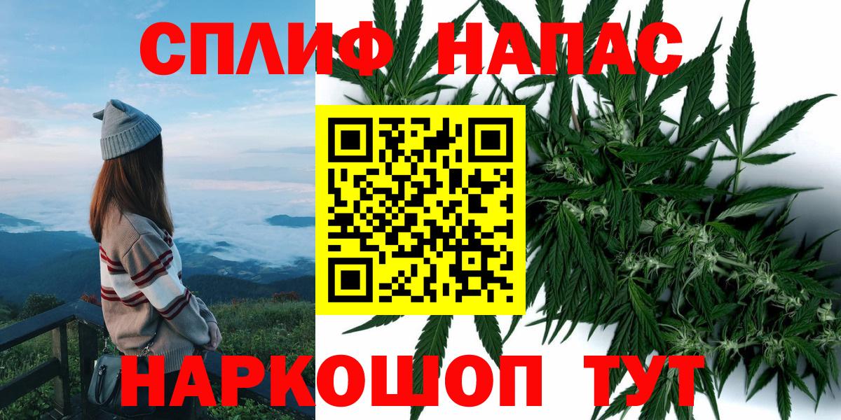 Марихуана гибрид Назрань